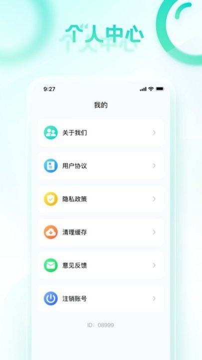 有伴走路app下载-有伴走路app官方版下载v1.0.1