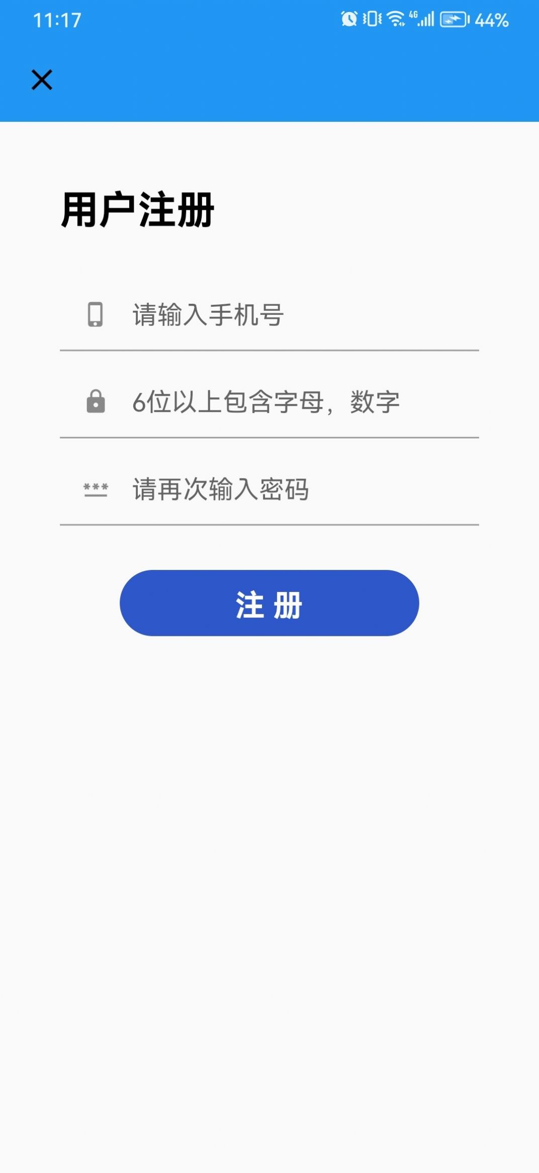 小憓管家app下载官方版-小憓管家app下载v1.8.7