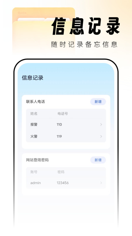 吉时文件管家app官方下载安装-吉时文件管家软件下载v1.0.0