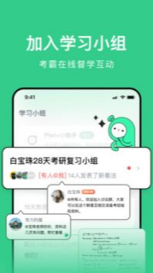 考派学习app官方下载最新版-考派学习手机版下载v1.4.0