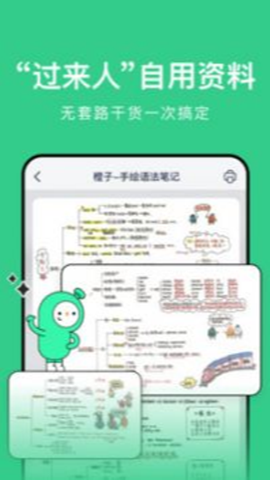 考派学习app官方下载最新版-考派学习手机版下载v1.4.0