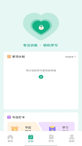 乐学有道最新版下载-乐学有道app下载v1.0.0