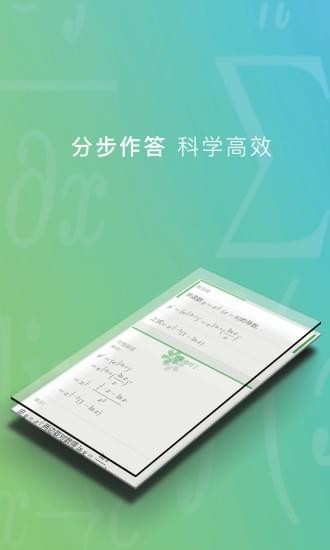 千笔教学软件下载-千笔教学app下载v1.0.5