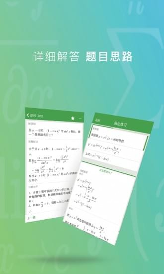 千笔教学软件下载-千笔教学app下载v1.0.5