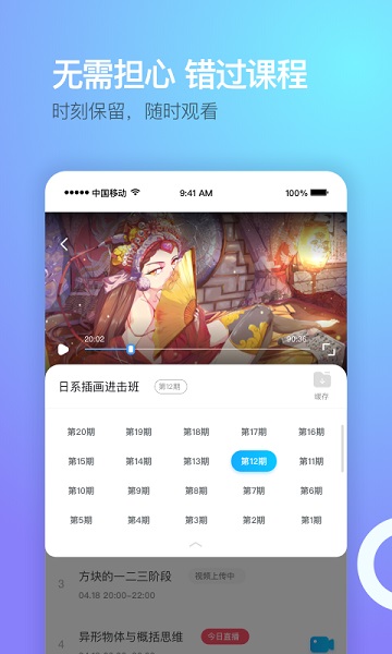 蓝铅笔快乐学画app下载安装-蓝铅笔快乐学画下载v4.0.8 