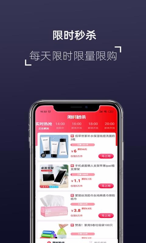 喜来邦最新版下载-喜来邦app下载v1.0