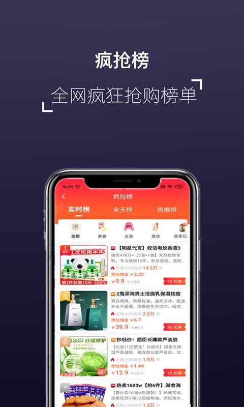 喜来邦最新版下载-喜来邦app下载v1.0