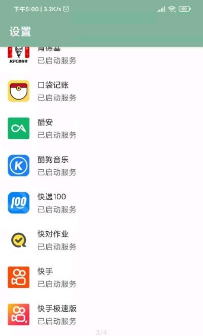 李跳跳安卓版app下载-李跳跳安卓版安卓最新版下载v1.0