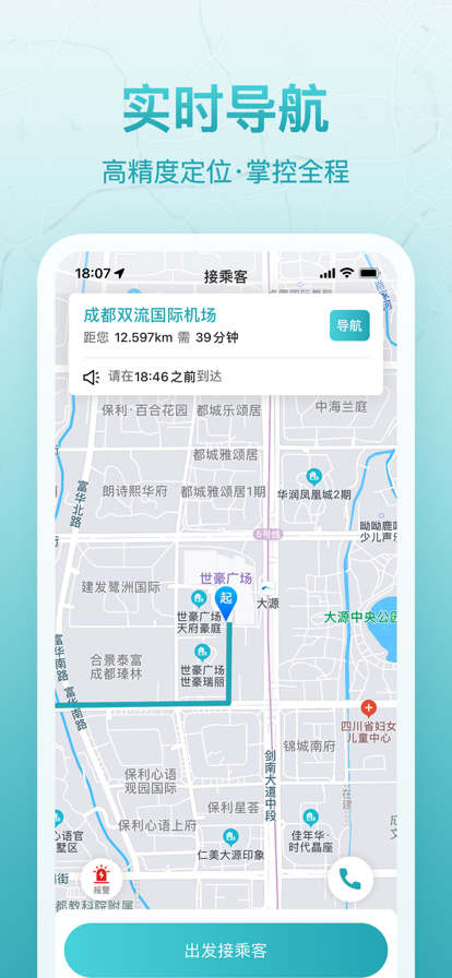 聚能跑APP安卓版-聚能跑手机软件下载v1.0