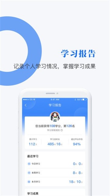 中研企课堂官方版下载-中研企课堂app下载v1.0