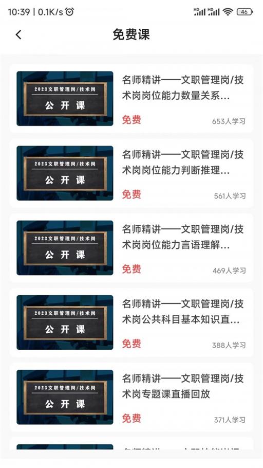 诸学课堂官方版下载-诸学课堂app下载v1.0