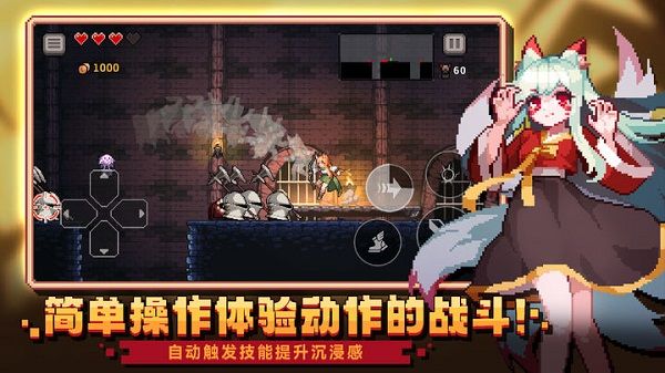 无限深渊测试版手游-无限深渊免费中文版下载