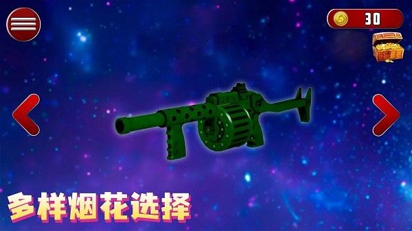 烟花射手最新免费版-烟花射手游戏红包版下载