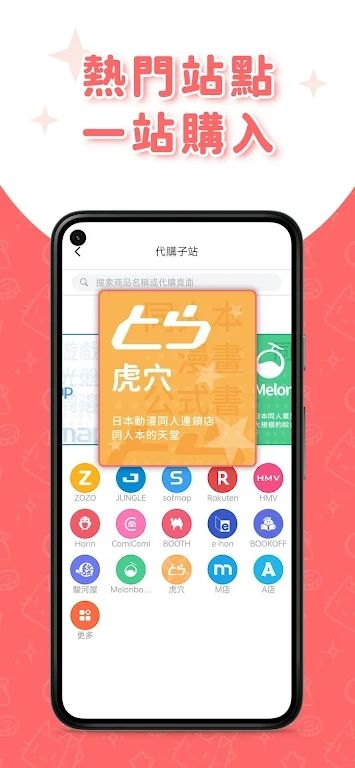 魔法集市Globalapp免费版-魔法集市Global最新手机版下载