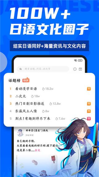 羊驼日语游戏无敌版-羊驼日语最新免费版下载