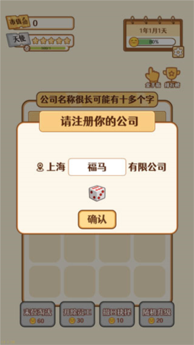 2048内卷免费绿色版-2048内卷手游无广告版下载