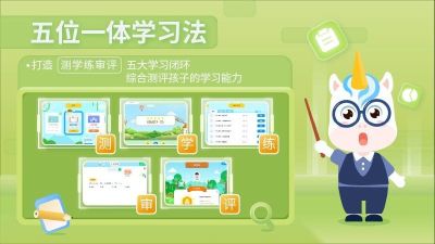 爱学仕智课app手机版-爱学仕智课安卓免费版下载