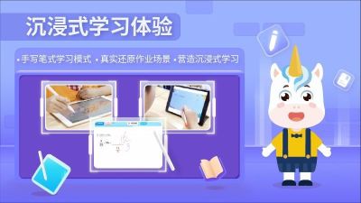 爱学仕智课app手机版-爱学仕智课安卓免费版下载