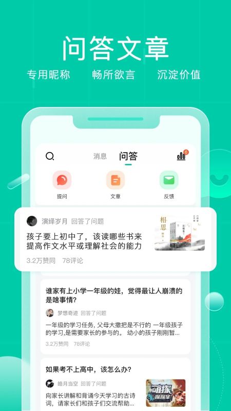 小树点app正版-小树点免费红包版下载