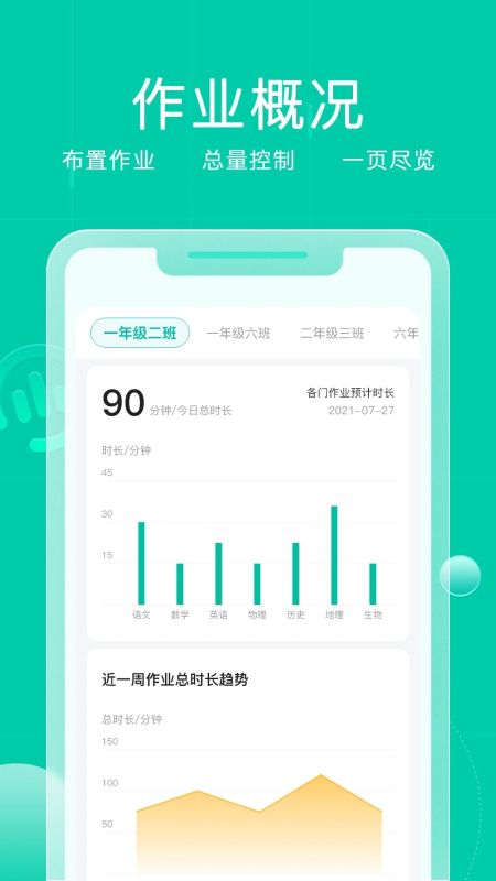 小树点app正版-小树点免费红包版下载