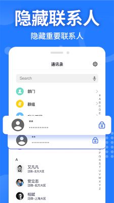 应用隐藏计算器app最新版-应用隐藏计算器免费手机版下载