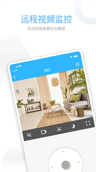 牵心pro摄像头app手机版-牵心pro摄像头安卓免费版下载
