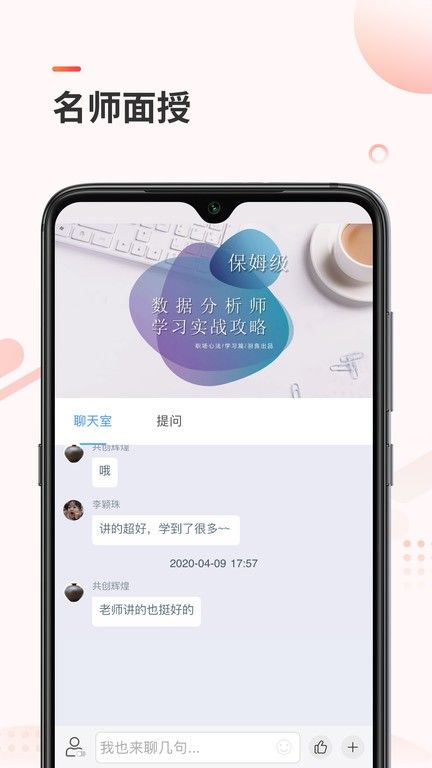 学掌门安卓版-学掌门app最新版下载