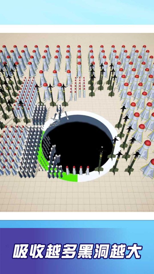 黑洞也疯狂最新版游戏-黑洞也疯狂安卓客户端下载