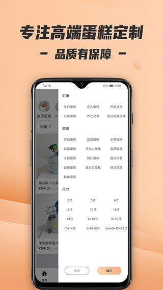 Tikcake蛋糕最新版-Tikcake蛋糕app正式版下载