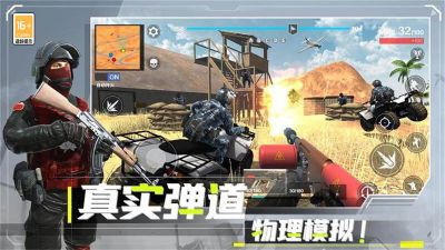 战地现代战争免费绿色版-战地现代战争手游无广告版下载