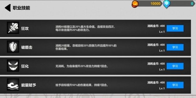 伊尔的冒险之旅游戏无敌版-伊尔的冒险之旅最新免费版下载