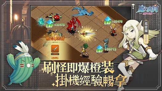 魔力宝贝无限进化手游完整版-魔力宝贝无限进化最新中文版下载