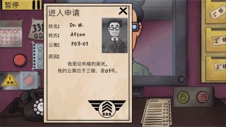 伪人邻居最新免费版-伪人邻居游戏红包版下载