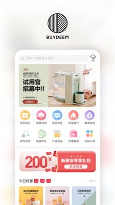 北鼎app专业版-北鼎免费解锁版下载