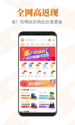 淘欢欢最新版-淘欢欢app正式版下载