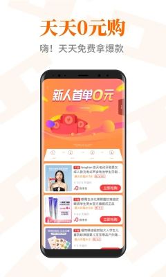 淘欢欢最新版-淘欢欢app正式版下载