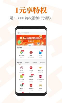 淘欢欢最新版-淘欢欢app正式版下载