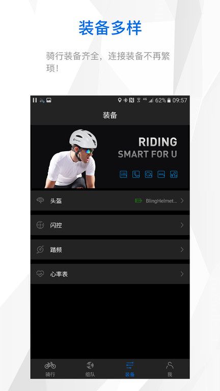 智优运动(Smart4U)app正式版-智优运动(Smart4U)无广告免费版下载