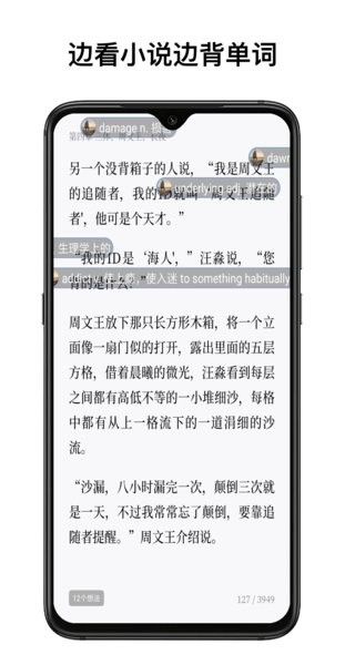 弹幕记忆app正式版-弹幕记忆无广告免费版下载