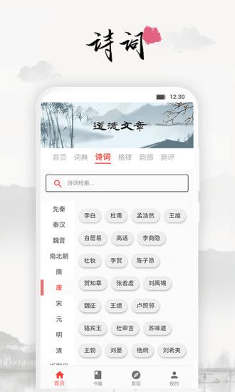 道德文章app正版-道德文章免费红包版下载