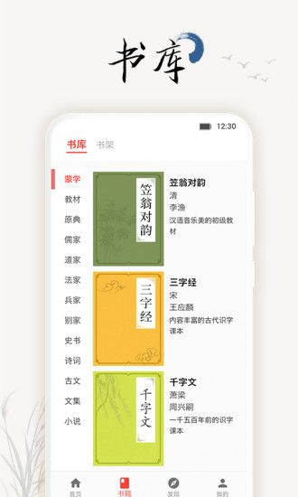 道德文章app正版-道德文章免费红包版下载