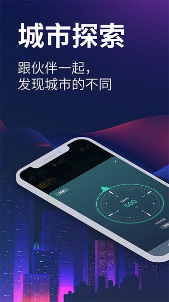 爱闯闯最新版手机app下载-爱闯闯无广告版下载