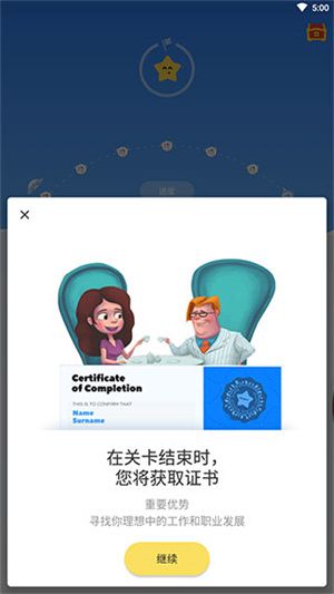 Simpler英语正式版-Simpler英语免费特别版下载