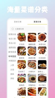 恰饭时刻正式版-恰饭时刻免费特别版下载