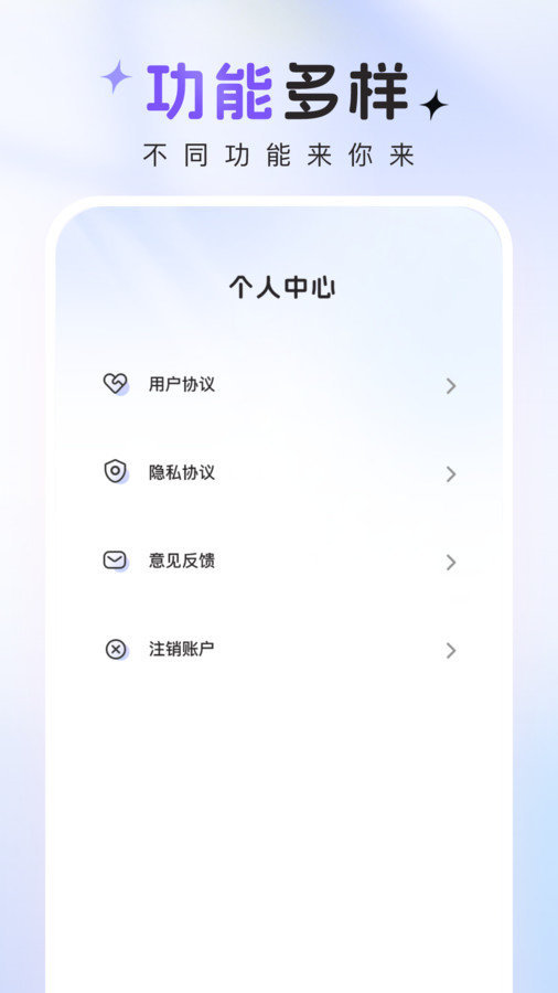 咔咔特效app专业版-咔咔特效免费解锁版下载