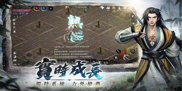 天上碑m游戏无敌版-天上碑m最新免费版下载