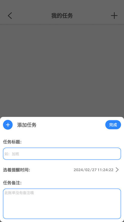 沃邻工具箱app专业版-沃邻工具箱免费解锁版下载