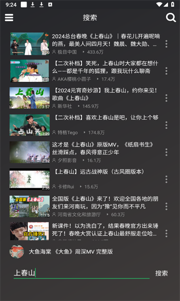 QB音乐app专业版-QB音乐免费解锁版下载