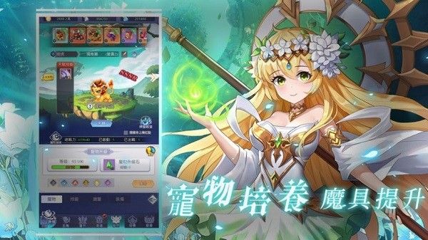 星辰遊旅者无敌版游戏-星辰遊旅者最新完整版下载