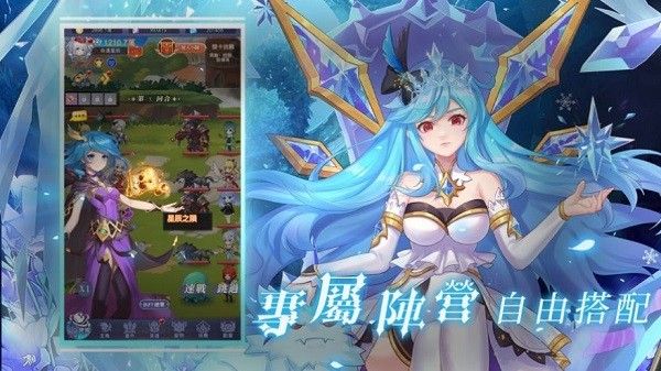 星辰遊旅者无敌版游戏-星辰遊旅者最新完整版下载